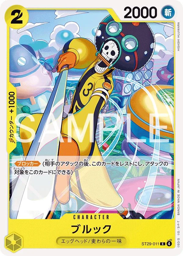 Brook