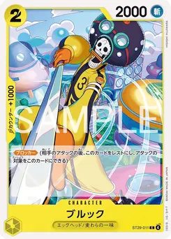 Brook