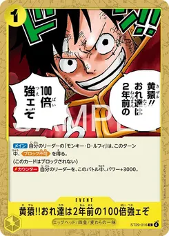 Kizaru!! Compared To Two Years Ago We'Re A Hundred Times Stronger Now