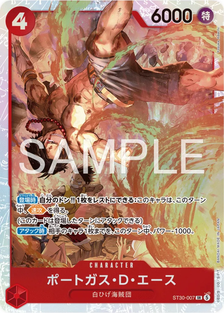 Portgas.D.Ace
