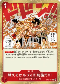 Can You Still Fight, Luffy?! Of Course