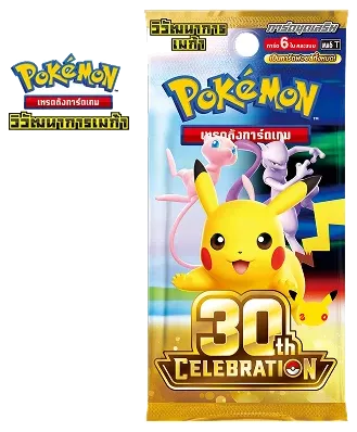Booster Pack
