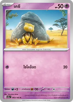 เคซี