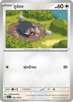 กูร์ตง
