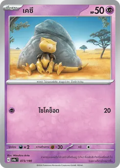 เคซี