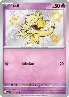 เคซี