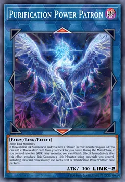 Purification Power Patron