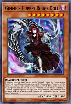 Gimmick Puppet Rouge Doll
