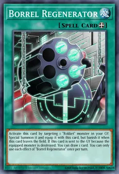 Borrel Regenerator
