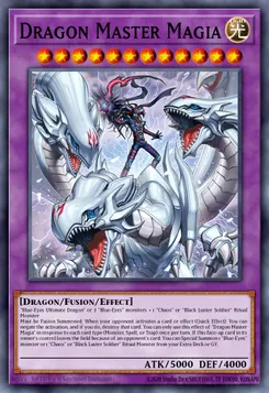 究極竜魔導師