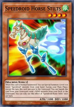 SRバンブー・ホース