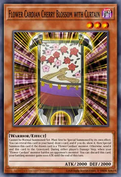 花札衛－桜に幕－
