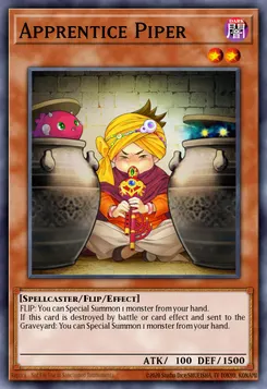 見習い魔笛使い