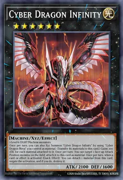 サイバー・ドラゴン・インフィニティ