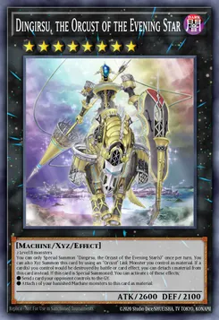 宵星の機神ディンギルス