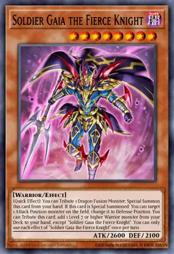 暗黒騎士ガイアソルジャー