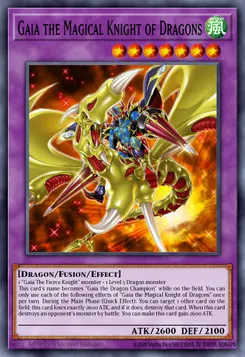 竜魔道騎士ガイア