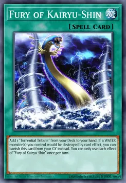 海竜神の激昂