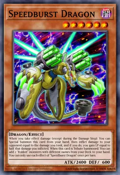 スピードローダー・ドラゴン
