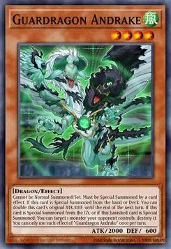 守護竜アンドレイク