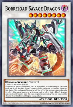 ヴァレルロード・S・ドラゴン