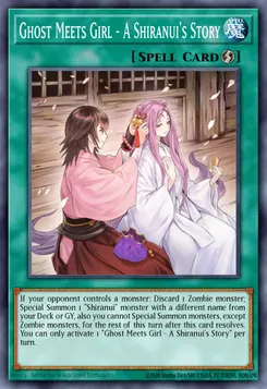 逢華妖麗譚－不知火語