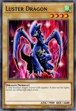 サファイアドラゴン