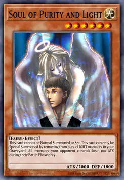 神聖なる魂
