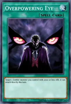 威圧する魔眼