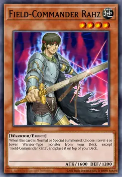 戦士ラーズ