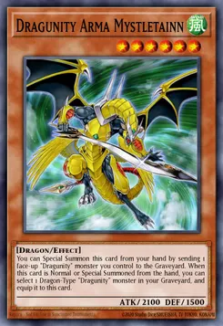 ドラグニティアームズ－ミスティル