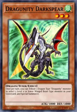 ドラグニティ－ブラックスピア