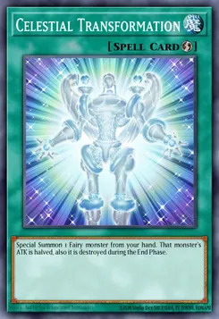 光神化
