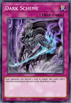 暗黒の謀略