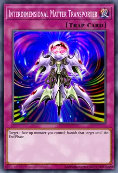 亜空間物質転送装置