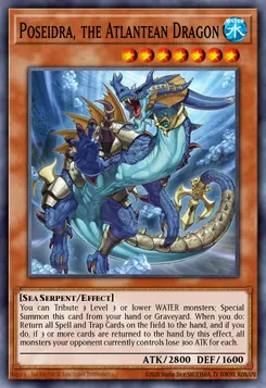 海皇龍 ポセイドラ