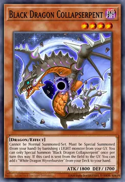 暗黒竜 コラプサーペント