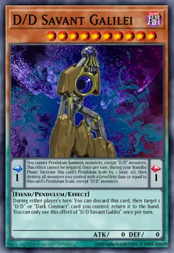 DD魔導賢者ガリレイ