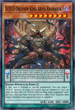 DDD壊薙王アビス・ラグナロク