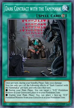 闇魔界の契約書