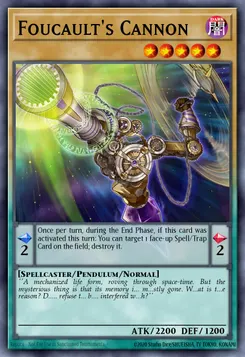 フーコーの魔砲石