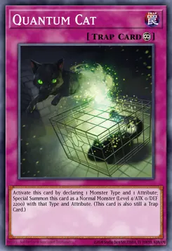 量子猫