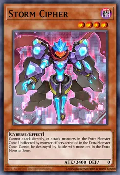ストームサイファー