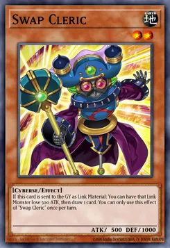 スワップリースト
