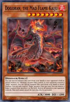 怒炎壊獣ドゴラン