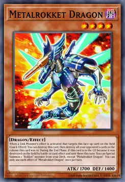 メタルヴァレット・ドラゴン