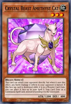 宝玉獣 アメジスト・キャット