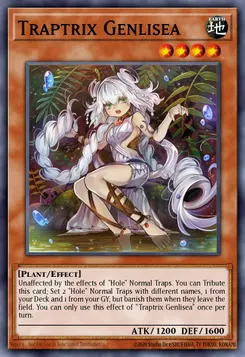 リセの蟲惑魔