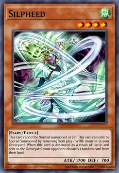 シルフィード
