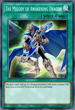 ドラゴン・目覚めの旋律